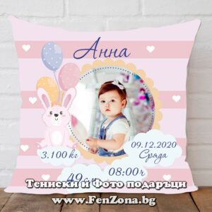 Бебешка възглавница визитка със снимка