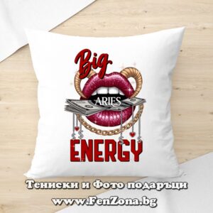 Възглавница с дизайн зодия Овен - Big Aries energy