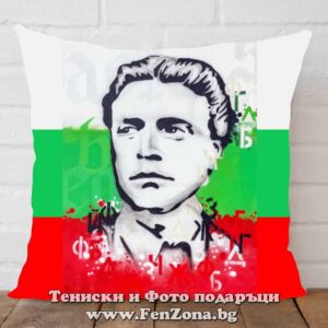 Декоративна възглавница с надпис Васил Левски – графит