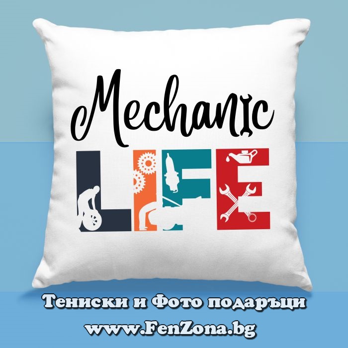 Декоративна възглавница Мechanic life