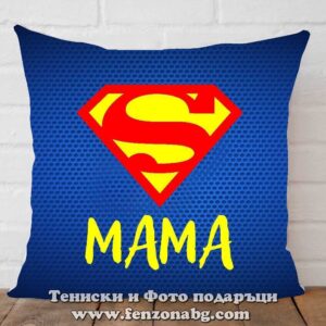 Възглавница с надпис Super mama