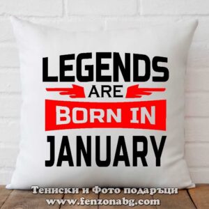 Декоративна възглавница с надпис Legends are born in January