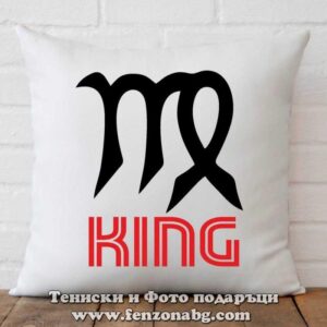 Възглавница с дизайн зодия Дева – King