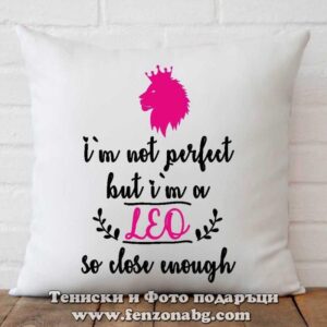 Възглавница с дизайн зодия Лъв – Perfect