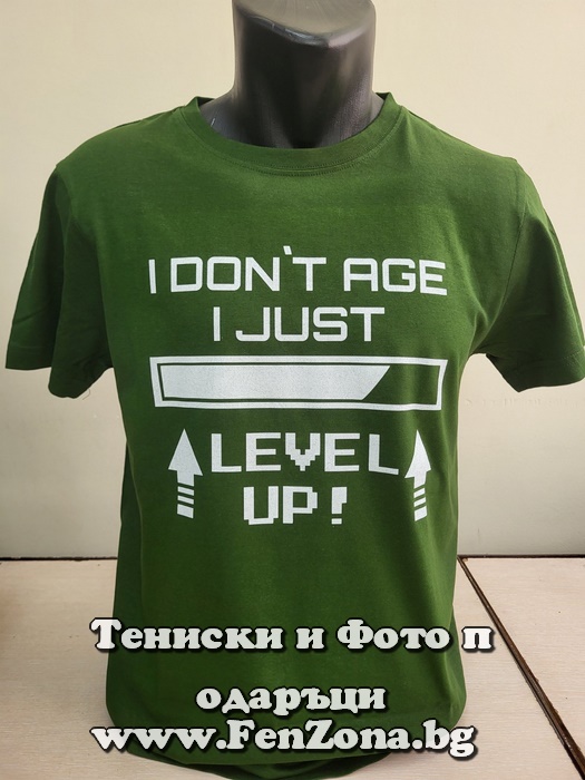 Мъжка тениска с надпис I don’t age I just level up