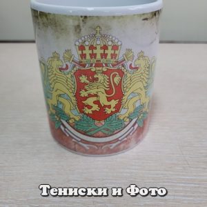 Патриотична чаша със знаме и герб