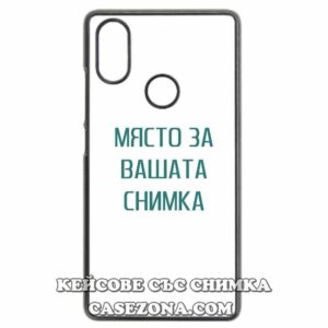 Xiaomi Mi 8 - Кейс за телефон със снимка