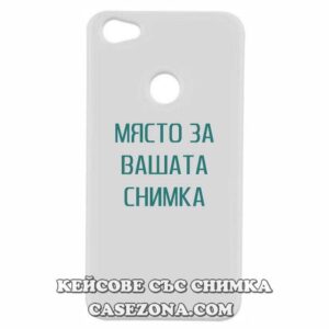 Xiaomi Redmi note 5A - Кейс за телефон със снимка
