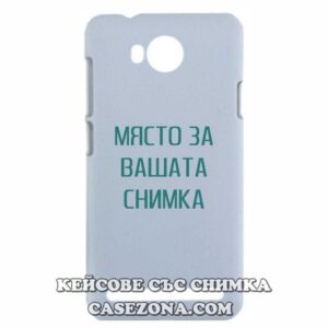 Huawei Y3 II - Кейс за телефон със снимка