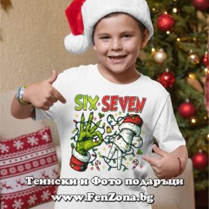Детска коледна тениска Six seven, Подарък за Коледа