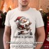 Мъжка коледна тениска Бързам за доставка, Коледна тениска