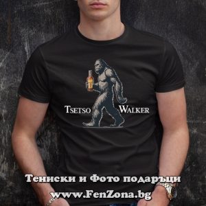 Мъжка тениска с надпис Tsetso Walker, Подарък за Цветница