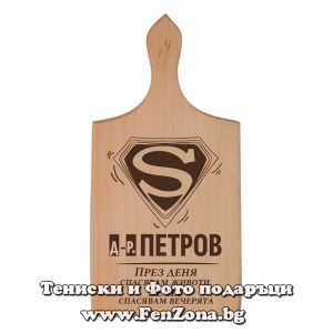 Гравирана дъска с надпис Super Д-р. Петров - Image 2