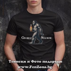 Мъжка тениска с надпис Георги Walker