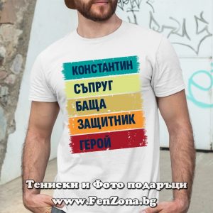 Мъжка тениска с надпис Константин герой - Image 2