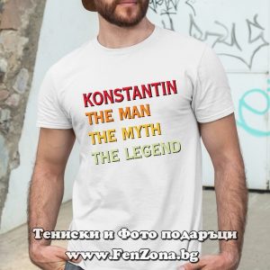 Мъжка тениска с надпис Konstantin The legend - Image 3
