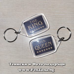 Комплект ключодържатели The King / His Queen