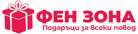 ФЕН ЗОНА – Тениски и Фото подаръци