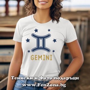Дамска тениска с надпис за зодия Близнаци и звезди, Подарък за зодия Близнаци