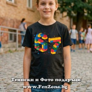 Детска тениска Six seven - лего, Подарък за 1 юни