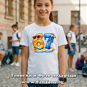 Детска тениска Six seven - плаж, Подарък за 1 юни