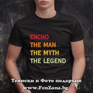Мъжка тениска с надпис Encho The legend - Image 3