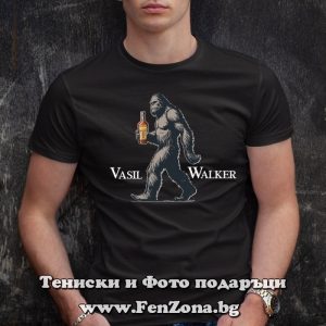 Мъжка тениска с надпис Vasil Walker, Подарък за Васильовден