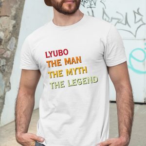 Мъжка тениска с надпис Lyubo The legend - Image 2