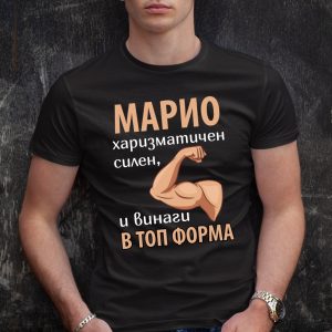 mazhka-teniska-podarak-za-imen-den-mario-top-forma-fen-zona-3