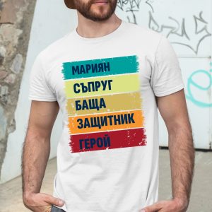 Мъжка тениска с надпис Marian The legend - Image 2