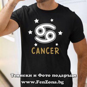 Мъжка тениска с надпис за зодия Рак и звезди, Подарък за мъж зодия Рак