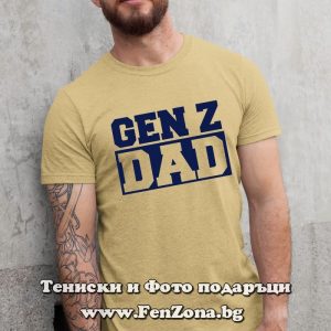 Мъжка тениска с надпис Gen Z Dad, Подарък за рожден ден