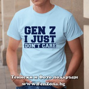 Мъжка тениска с надпис Gen Z, I just don't care, Подарък за рожден ден