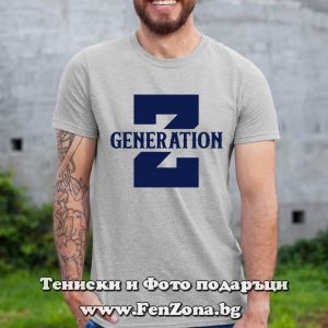 Мъжка тениска с надпис Z generation, Подарък за рожден ден