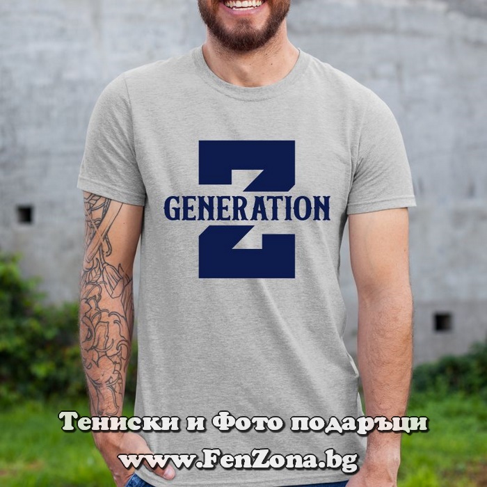 Мъжка тениска с надпис Z generation, Подарък за рожден ден