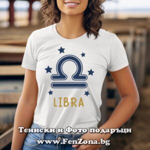 damska-teniska-podarak-za-zodiya-vezni-libra-2-astro-vibes