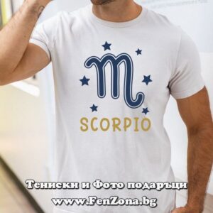 Мъжка тениска с надпис за зодия Скорпион и звезди - Image 2